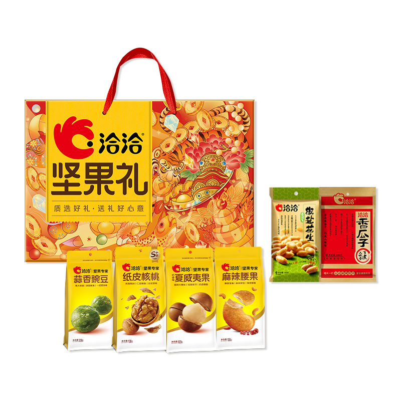 洽洽 坚果礼盒 御鉴珍菓 1096g 黄色（单位：盒）