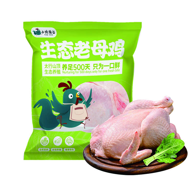 小鸡海蒂 1只装 太行山生态老母鸡 1.15kg  绿色（单位：盒）