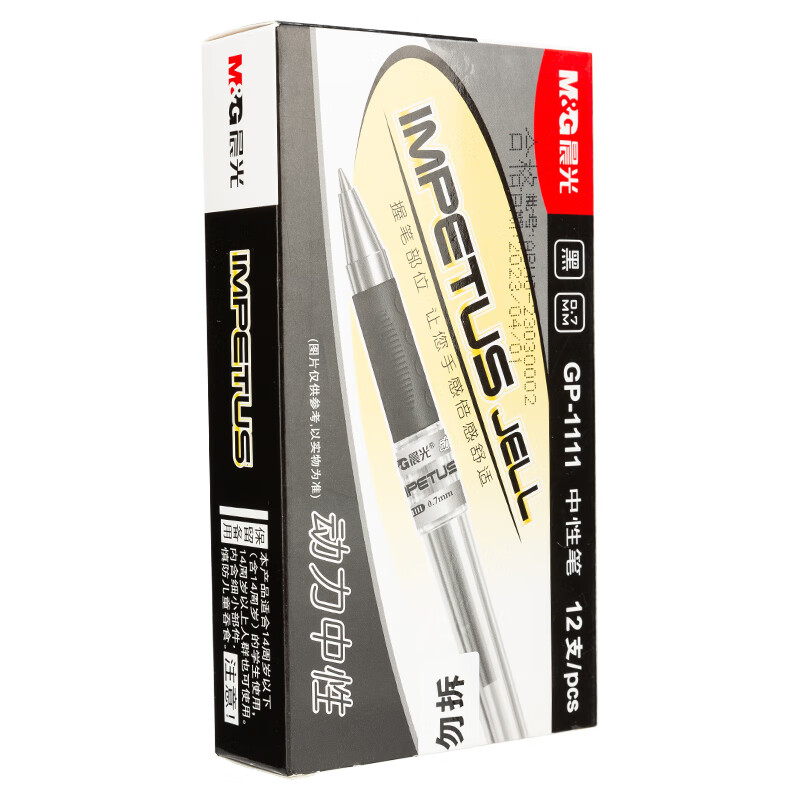 晨光（M&G） 拔盖中性笔天空 GP1111A 0.7mm12支/盒  黑色（单位：盒）