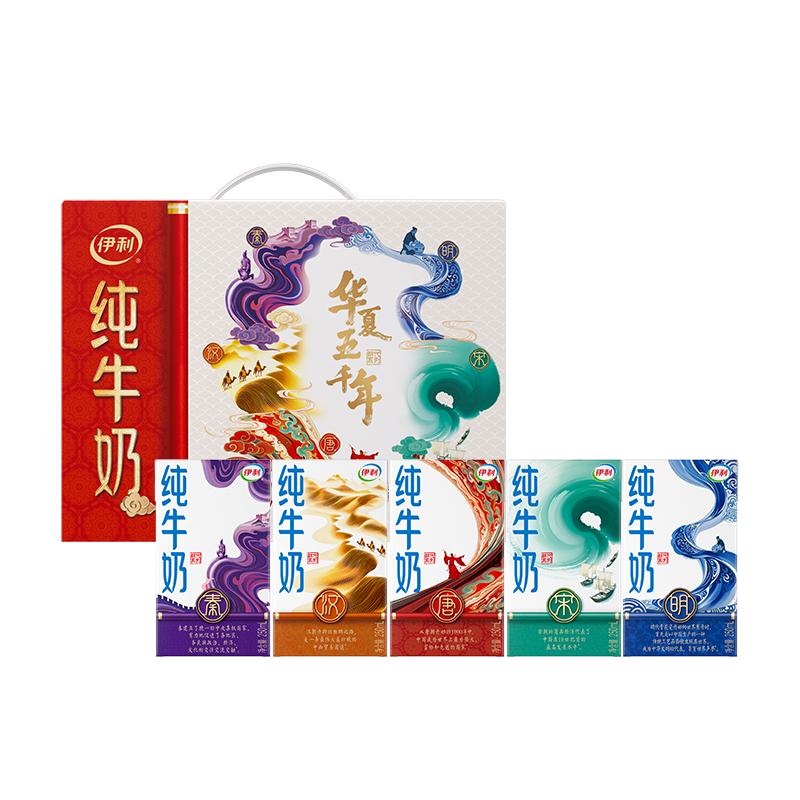 伊利 文化系列包装 纯牛奶（IP乐享装） 250ml*18支*1箱 混色（单位：箱）