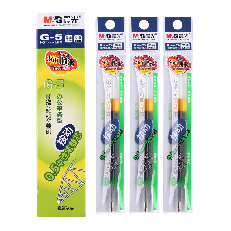 晨光（M&G） 按动替芯 G-5B1 0.5mm 20支/盒 墨蓝色（单位：盒）