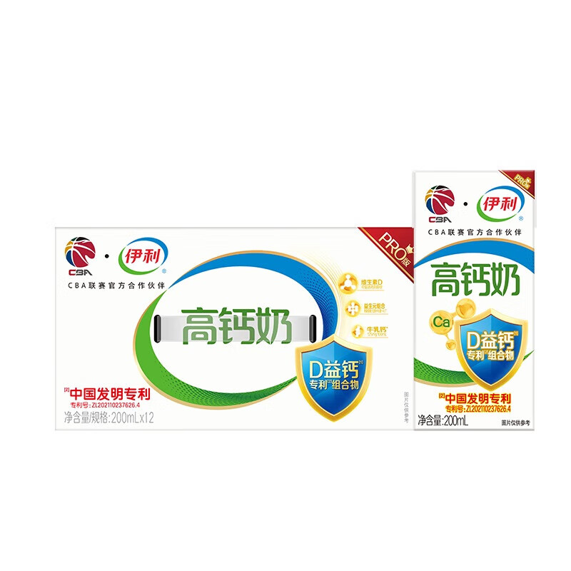 伊利 营养奶中国发明专利 高钙奶（乐享装） 200ml*12盒*1箱 混色（单位：箱）