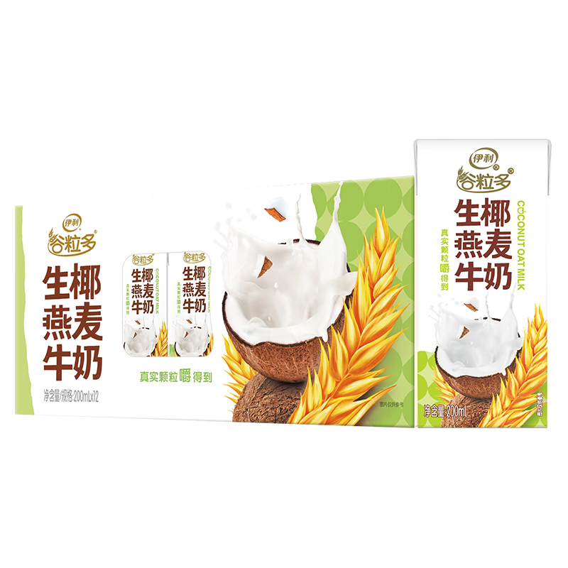 伊利 谷粒多 生椰燕麦牛奶 200ml*12瓶*1盒 混色（单位：盒）