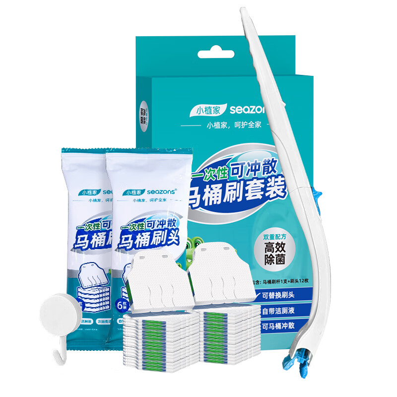 小植家 马桶刷套装 BX603T 刷杆+刷头12枚+小挂钩*1  白色（单位：套）
