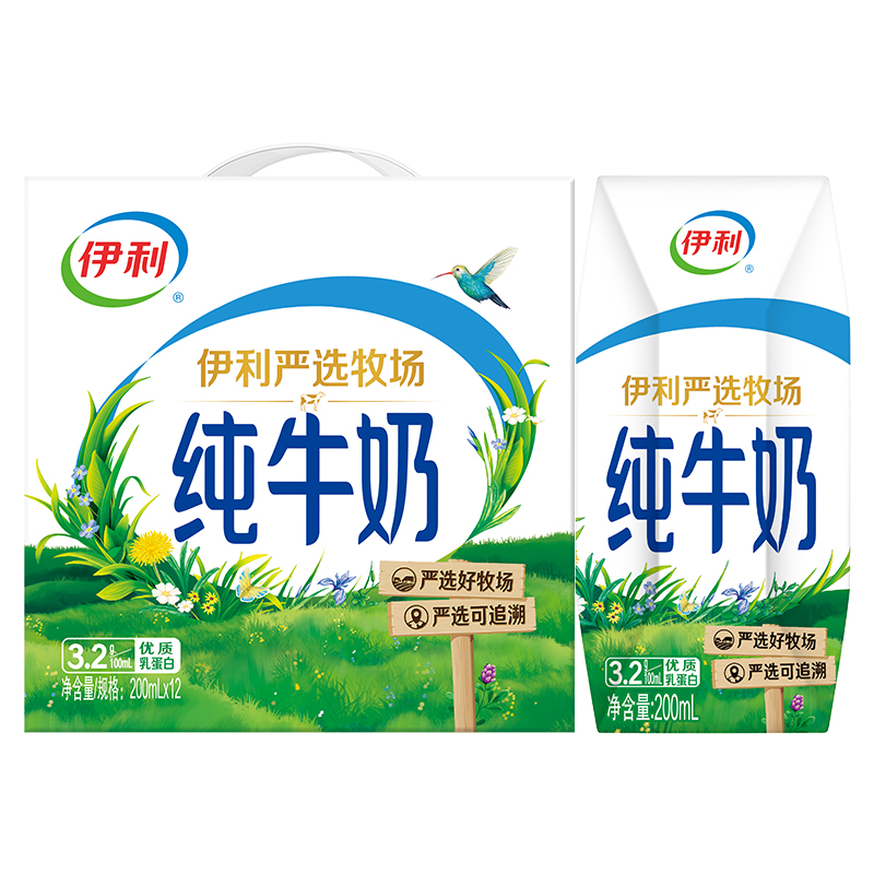伊利 严选牧场 利乐钻纯牛奶 200ml*12盒*1箱 混色（单位：盒）
