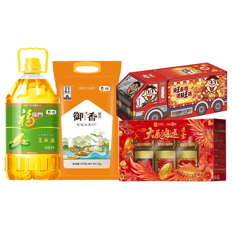 中粮 福临门良品铺子旺旺粮油坚果休食礼包 四季发财 7425g+5L 混色（单位：箱）