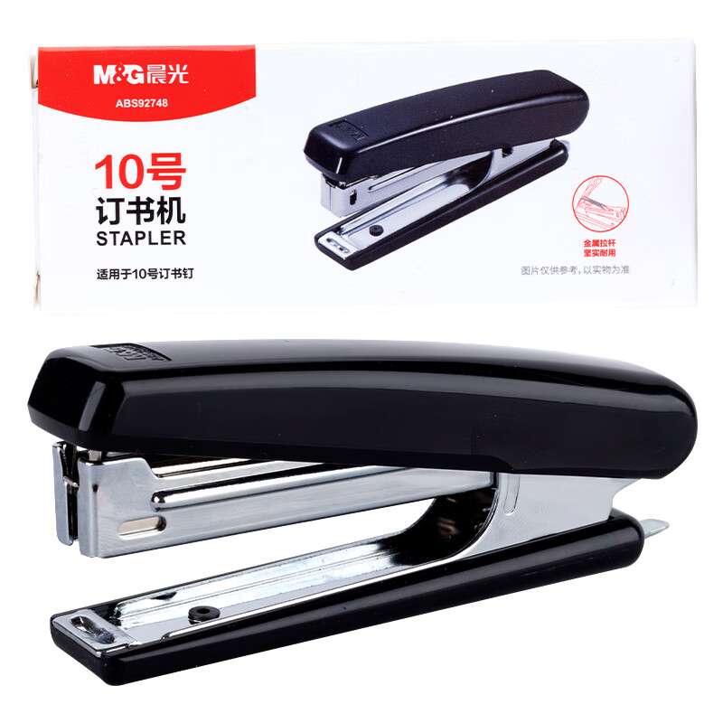 晨光（M&G） 订书机 ABS92748A 10号 单个装  黑色（单位：个）