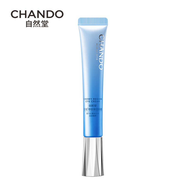 自然堂（CHANDO） 雪域修纹保湿 眼霜 15g 蓝色（单位：瓶）