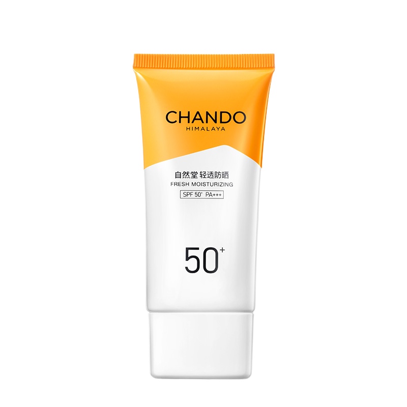 自然堂（CHANDO） 轻透水润 防晒乳 50mL 黄色（单位：支）