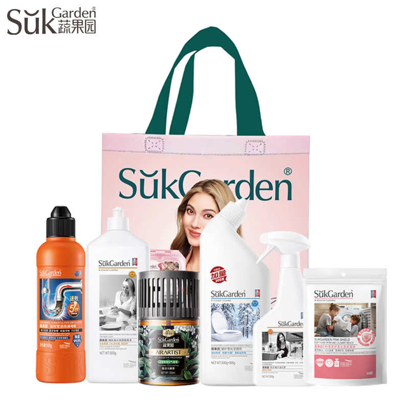 蔬果园（SukGarden） 雪松清洁套装 SG200584 3.19kg  粉色（单位：套）