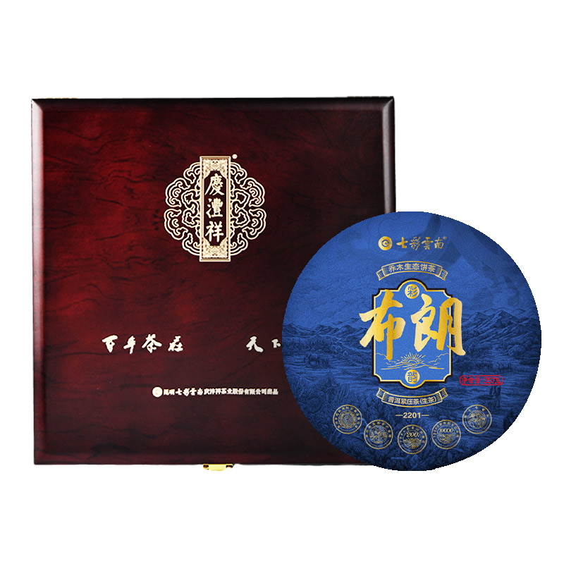 七彩云南 普洱茶 2016布朗乔木青饼 357g 棕色（单位：盒）