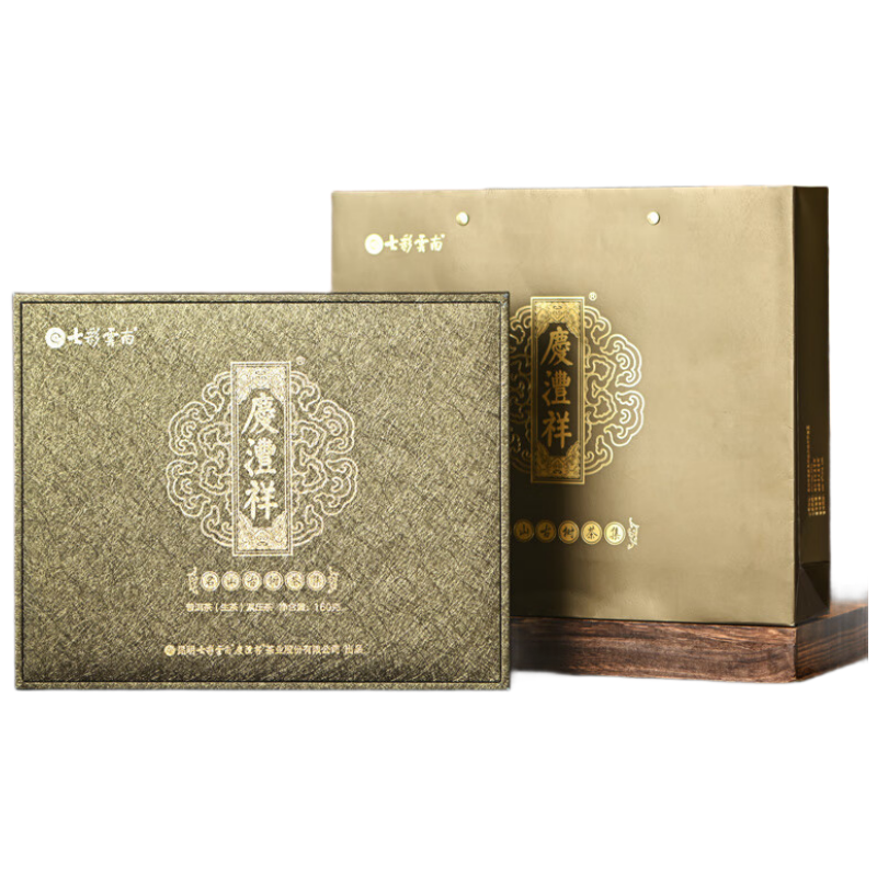 七彩云南 普洱茶 名山古树茶集 160g 卡其色（单位：盒）