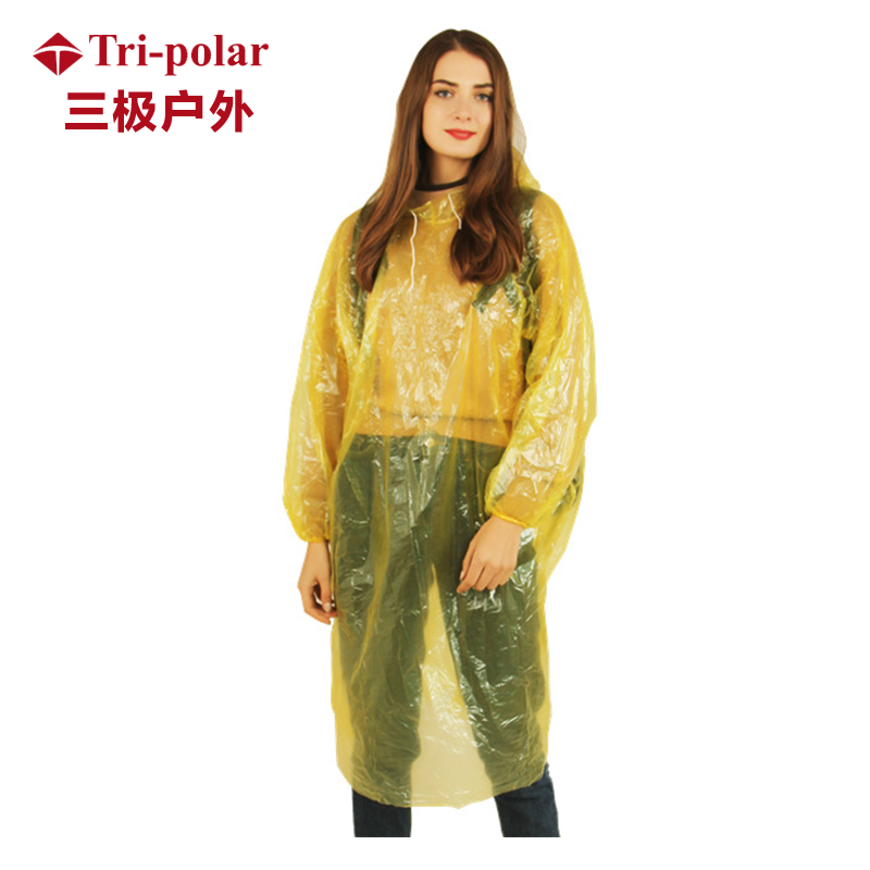 三极户外 雨衣 TP1667 20件 混色（单位：包）