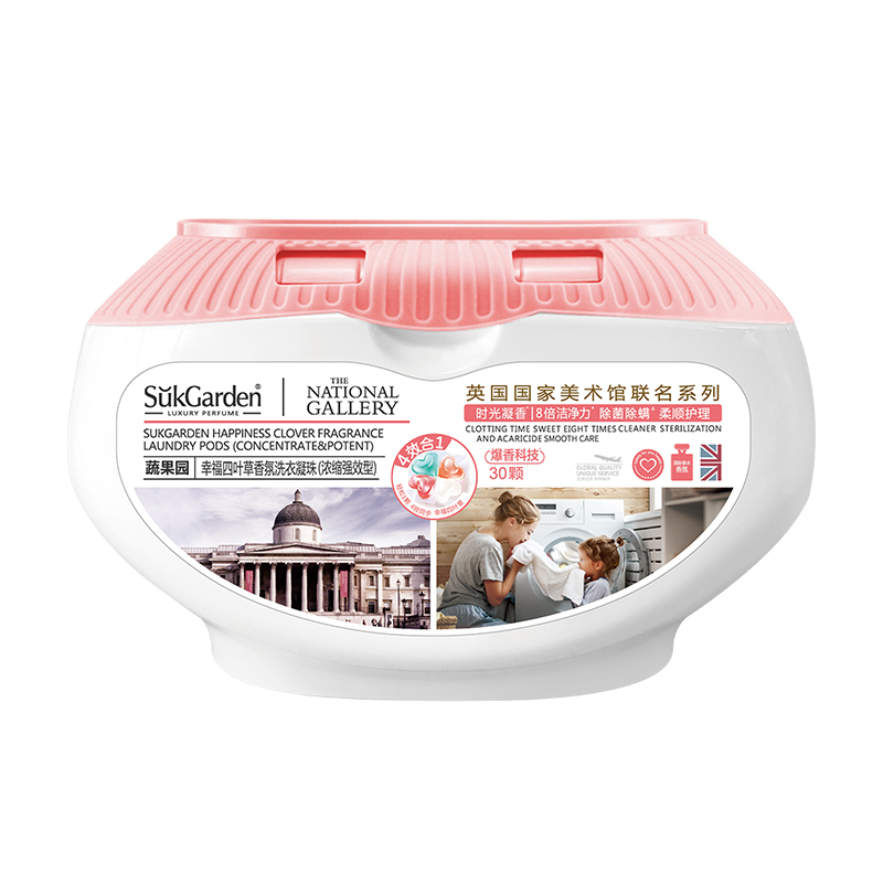 蔬果园（SukGarden） 幸福四叶草香氛洗衣凝珠（联名系列） SGY0319 10g*30颗 珍珠灰（单位：盒）