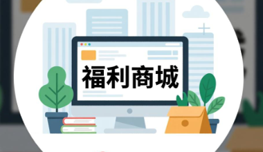 云中鹤，数字化采购，采购平台