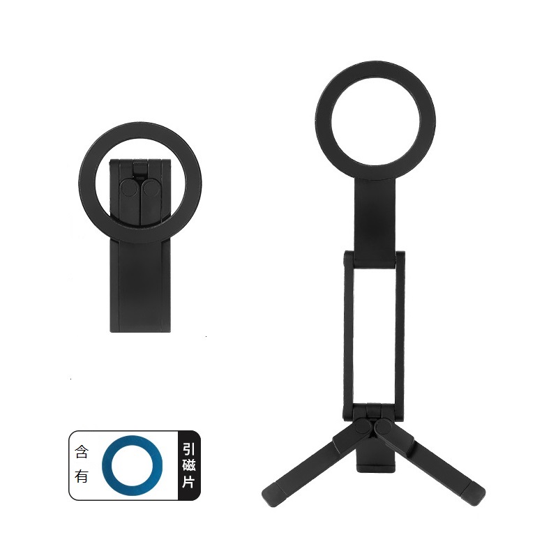 颐电 合金多功能磁吸折叠手机支架（含有引磁片） AD-8046 65g 黑色（单位：个）