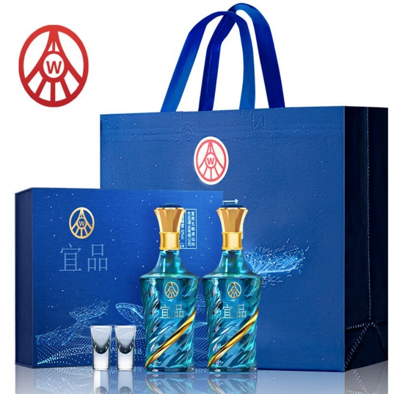 五粮液 海洋之心 礼盒装 52度 500mL 2瓶 蓝色（单位：套）