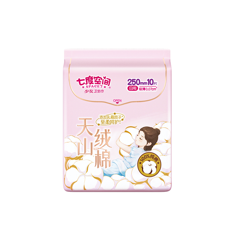 七度空间（SPACE 7） 天山绒棉极薄纯棉日用250mm10片装 QRD6110 10片*1包  白色（单位：包）