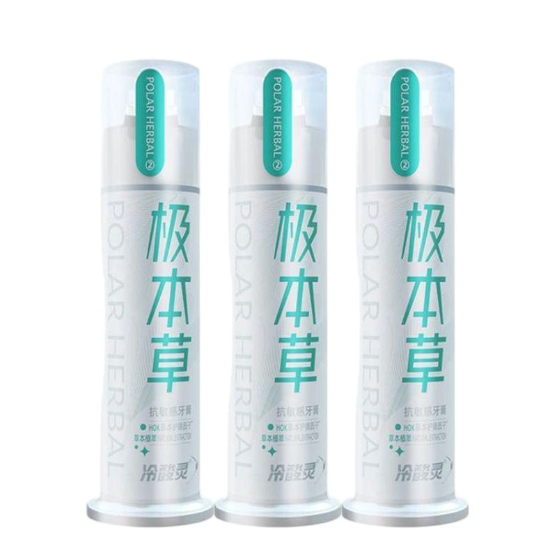 冷酸灵 极本草双重抗敏感泵式 牙膏 125g*3 绿色（单位：组）