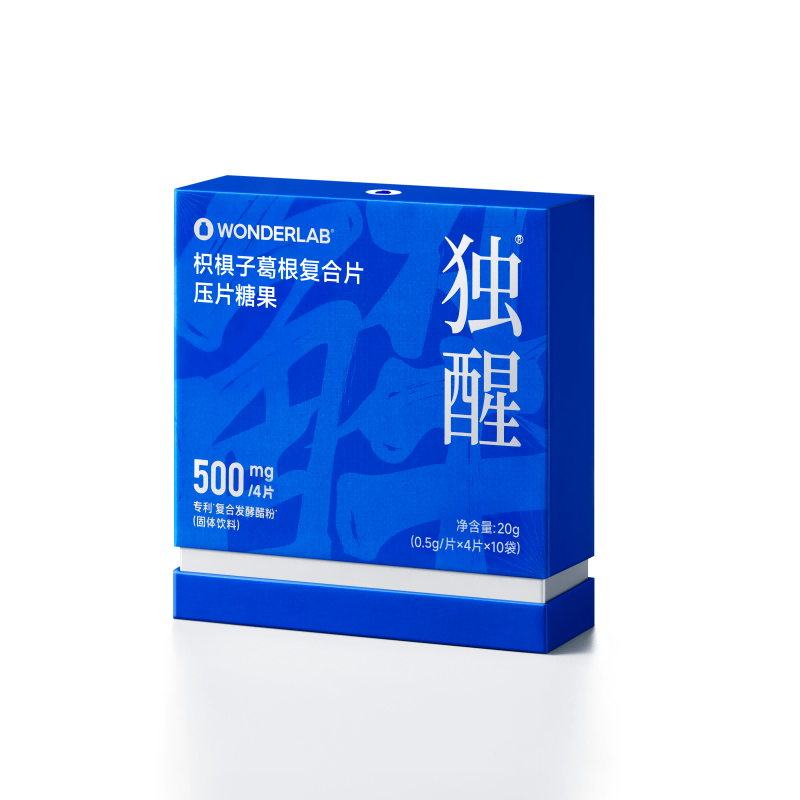 WonderLab 独醒枳椇子葛根复合片 解酒 4片/袋x10袋/盒 宝石蓝（单位：盒）