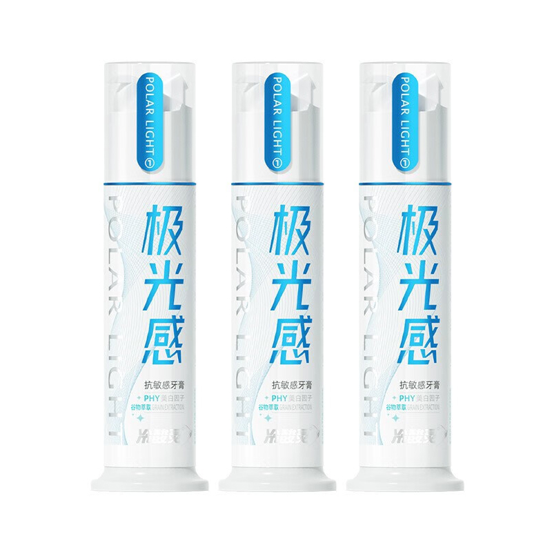 冷酸灵 极光感抗敏感 牙膏 130g*3 蓝色（单位：组）