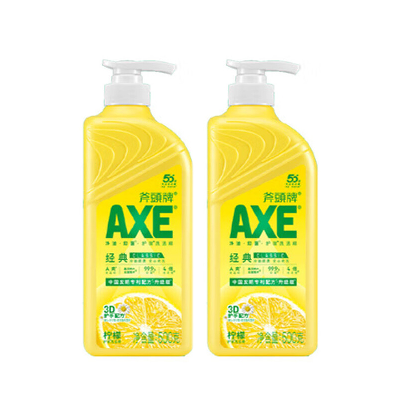 斧头牌（AXE） 柠檬护肤 洗洁精 500g*2瓶 黄色（单位：组）