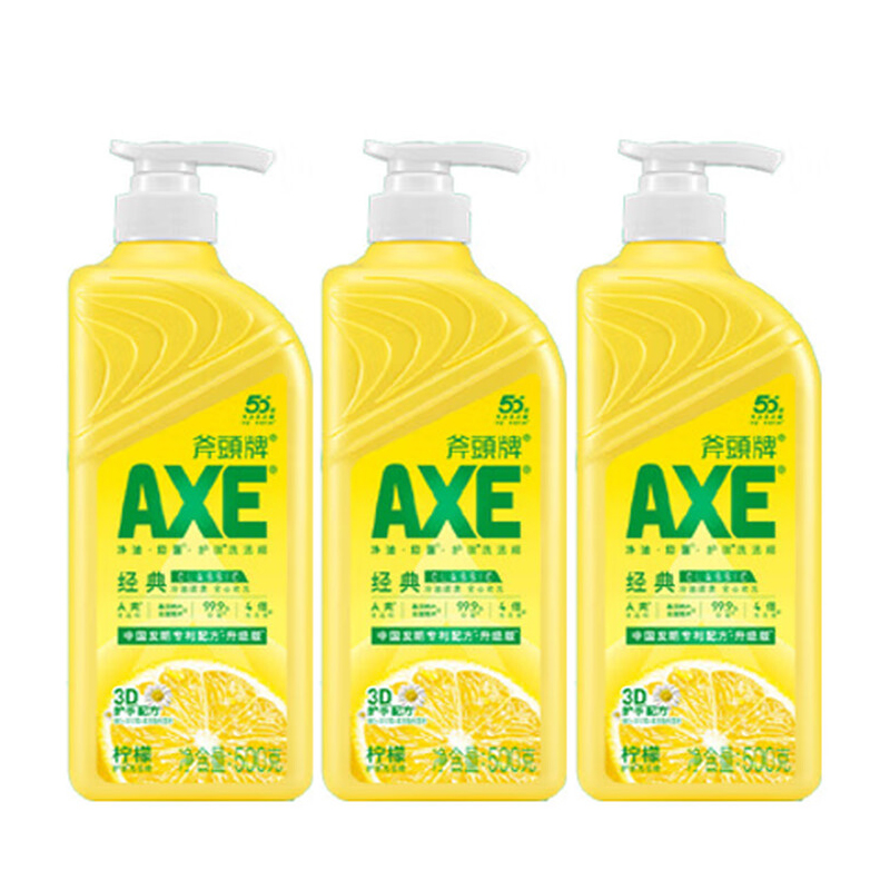 斧头牌（AXE） 柠檬护肤 洗洁精 500g*3瓶 黄色（单位：组）