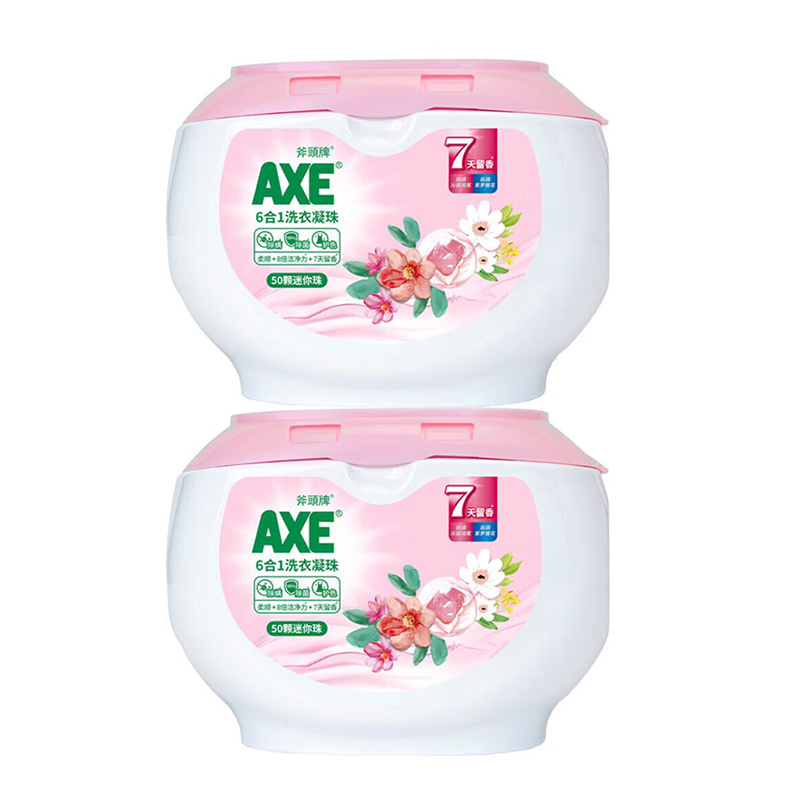 斧头牌（AXE） 沁甜莺尾 6合1 洗衣凝珠 50颗*2盒 粉色（单位：组）
