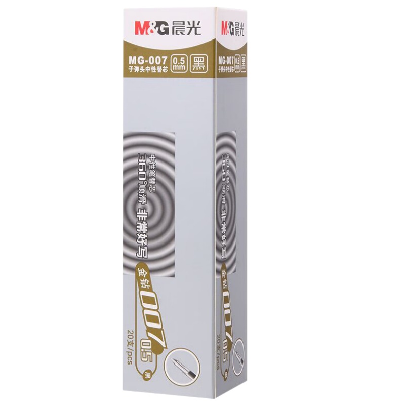 晨光（M&G） 拔盖替芯 MG007A 0.5mm20支/盒 黑色（单位：盒）