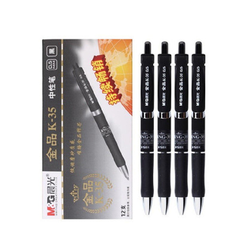 晨光（M&G） 按动中性笔金品 AGPK3507A 0.5mm12支/盒 黑色（单位：盒）