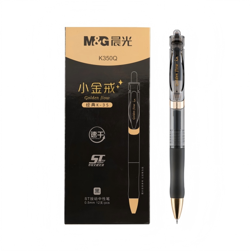 晨光（M&G） 按动中性笔小金戒 AGPK350QA 0.5mm 12支/盒  黑色（单位：支）