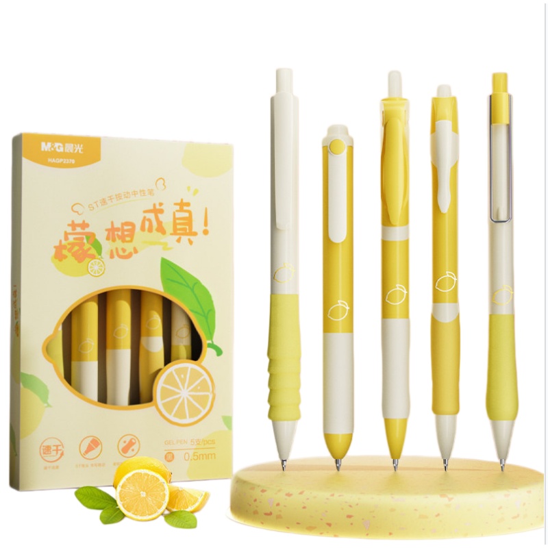 晨光（M&G） 按动中性笔檬想成真 HAGP2370G 0.5mm 5支/盒 黑色（单位：套）