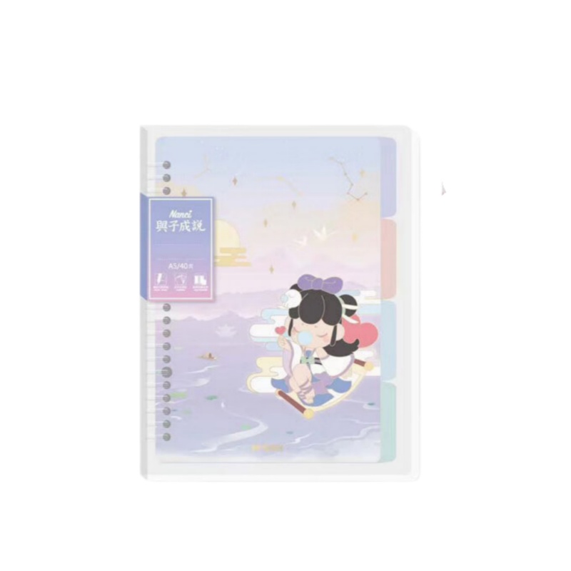 晨光（M&G） 活力夹活页本 MPY8F19E A5 40页 单本装 混色（单位：本）