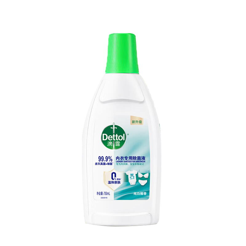滴露（DETTOL） 内衣专用除菌液 椰香 750ml 白色（单位：瓶）