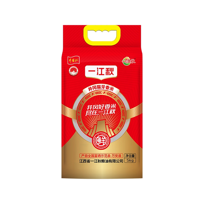 一江秋 富硒臻稻  籼米 真空锁鲜 井冈猫牙香米 5kg 混色（单位：袋）