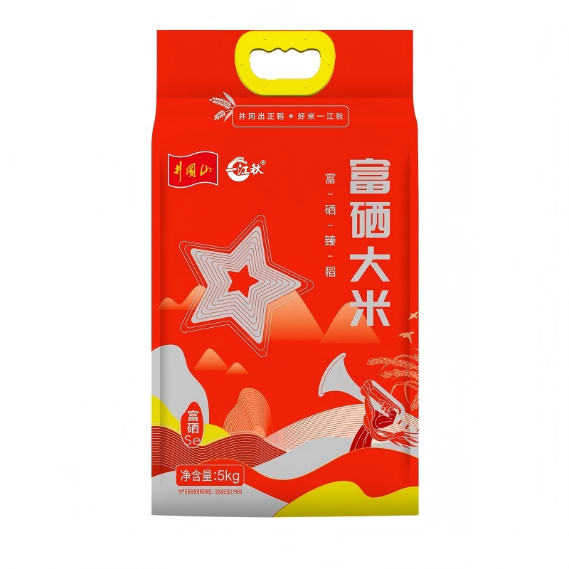一江秋 井冈山大米 南方香米 籼米 真空锁鲜 富硒臻稻 5KG 混色（单位：袋）