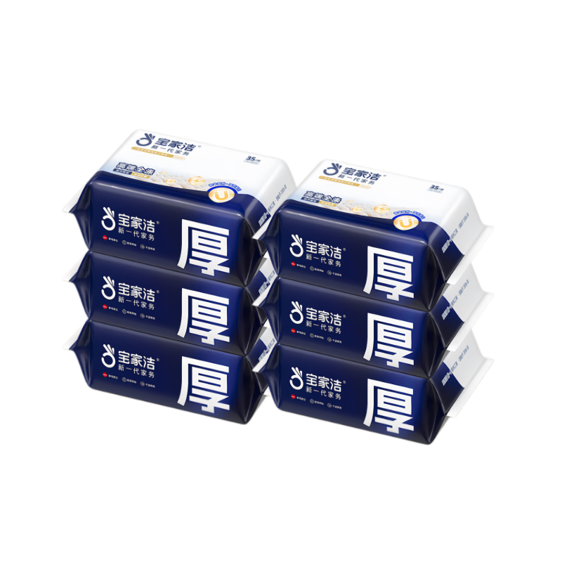 宝家洁（BAOJIAJIE） 静电除尘干巾 XN01 35片（20*28cm)*6包 白色（单位：组）