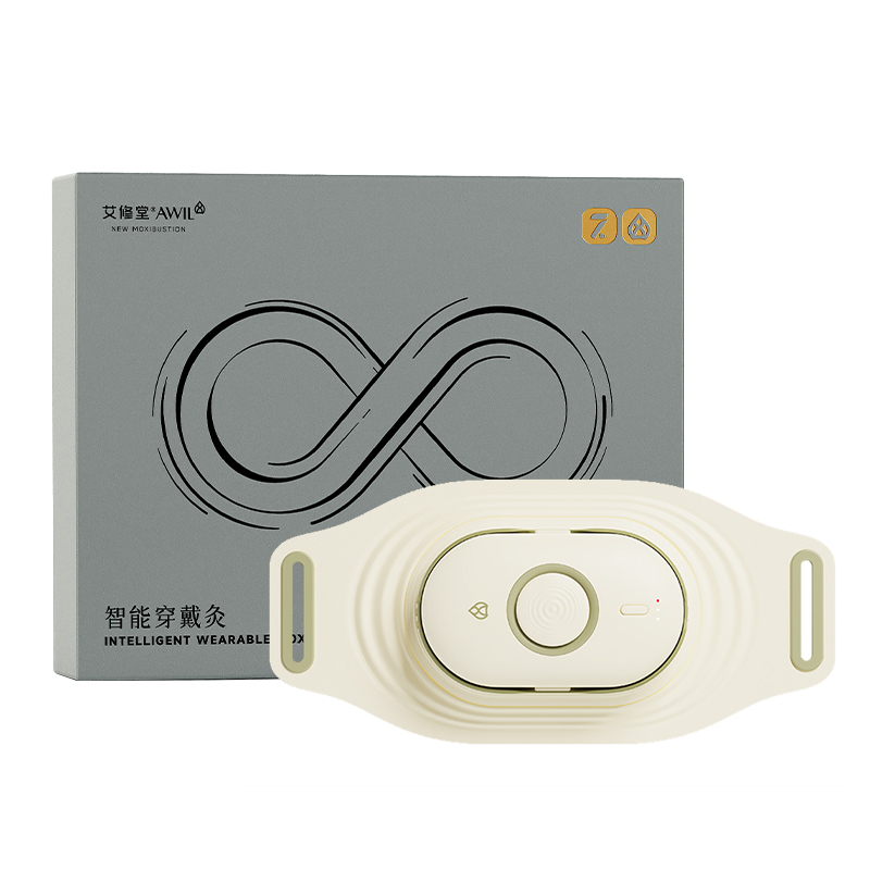 艾修堂 智能穿戴灸 AI-MB5 940g 象牙色（单位：盒）
