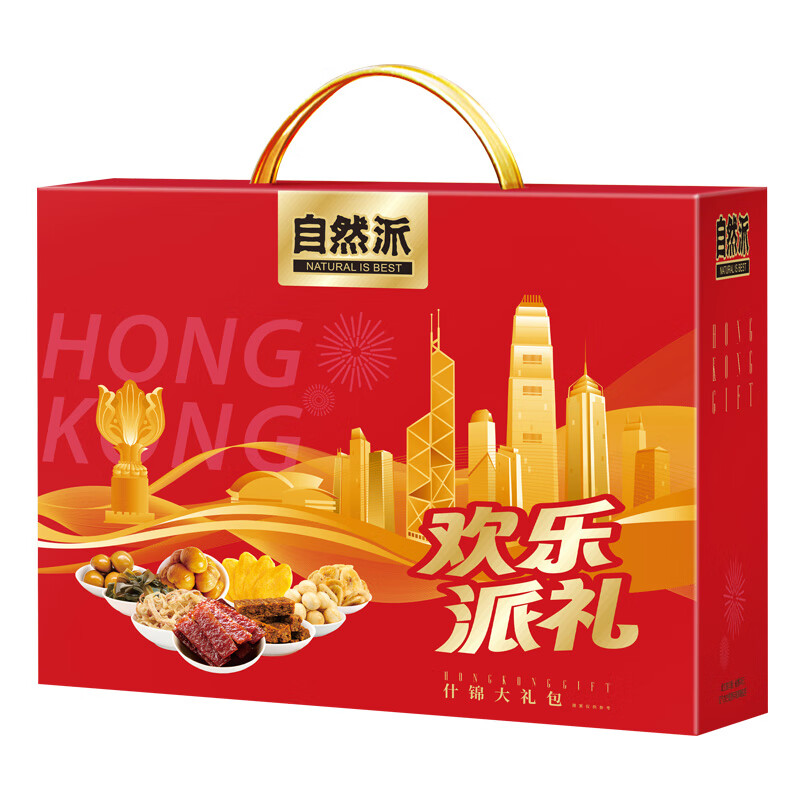 自然派 肉肉零食自欢乐派 礼盒 893g  红色（单位：盒）