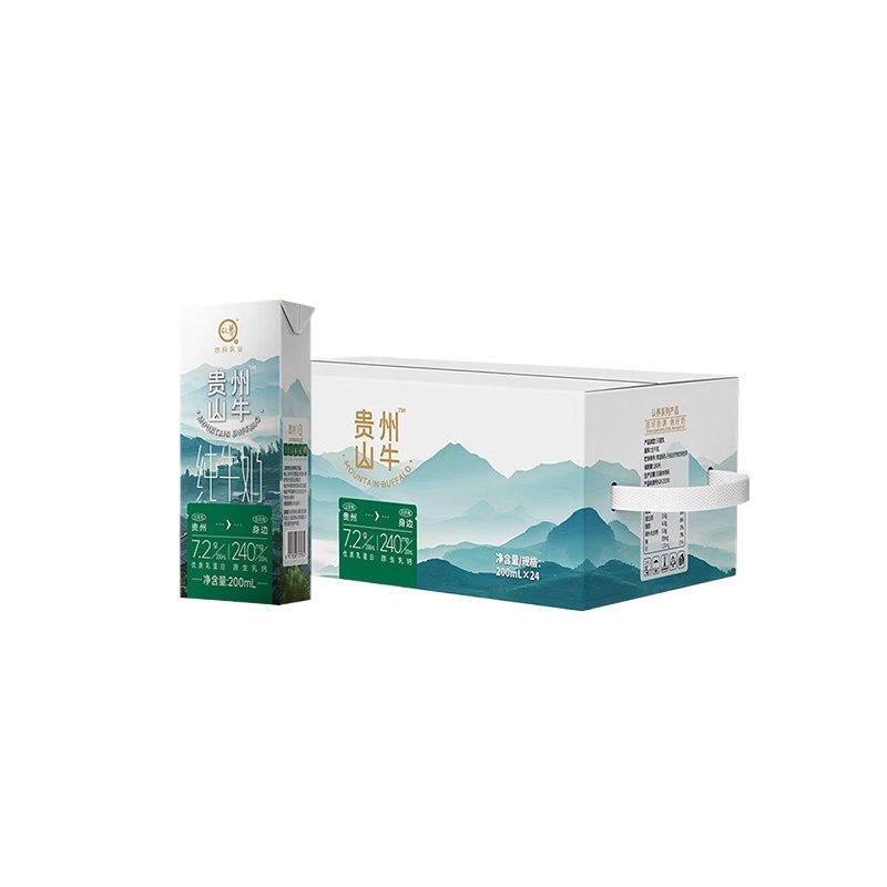 认养 全脂奶儿童奶 贵州山牛纯牛奶 200ml*24盒*1箱 混色（单位：箱）