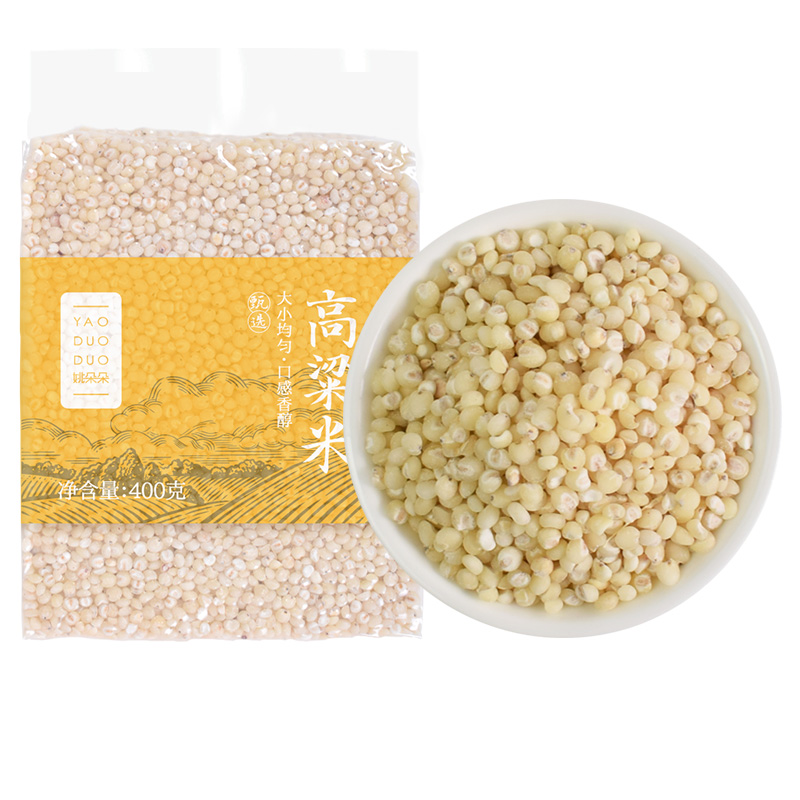 姚朵朵 谷物杂粮 高粱米（真空包装） 400g*1袋 混色（单位：袋）