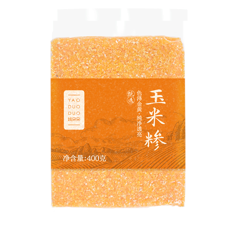 姚朵朵 谷物杂粮 玉米糁（真空包装） 400g*1袋 混色（单位：袋）