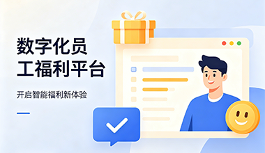 云中鹤，数字化采购，采购平台