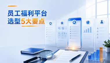 云中鹤，数字化采购，采购平台