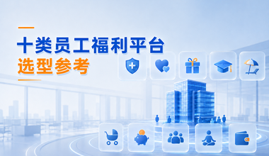 云中鹤，数字化采购，采购平台