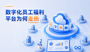 云中鹤，数字化采购，采购平台