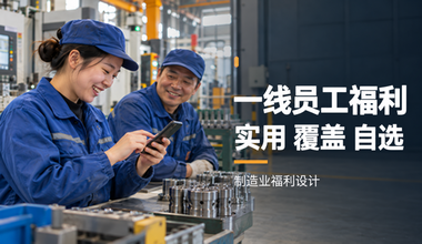 云中鹤，数字化采购，采购平台