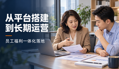 云中鹤，数字化采购，采购平台