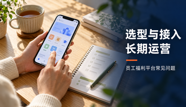 云中鹤，数字化采购，采购平台