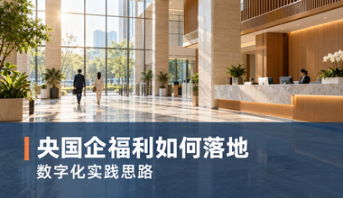云中鹤，数字化采购，采购平台